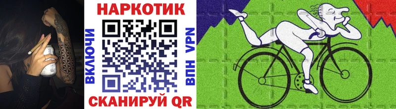 Купить наркотики цена Истра КОКАИН Мефедрон Амфетамин Конопля ГАШИШ Альфа ПВП