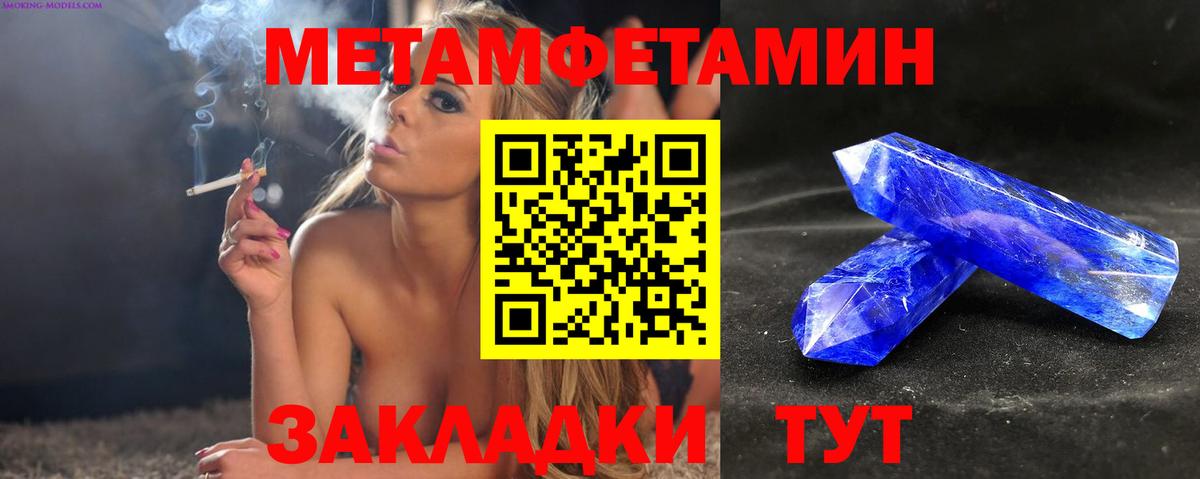 Истра  Amphetamine 98%  АМФЕТАМИН  Вход с VPN 
