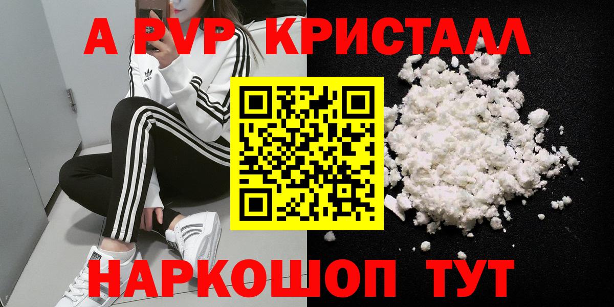 Alfa_PVP VHQ  Вход с VPN  Истра  А ПВП СК 