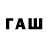 БУТИРАТ Butirat Universal Sports