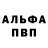 Амфетамин Розовый Linda Chizzy
