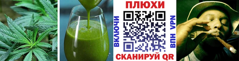 Cannafood марихуана  даркнет какой сайт  Истра 