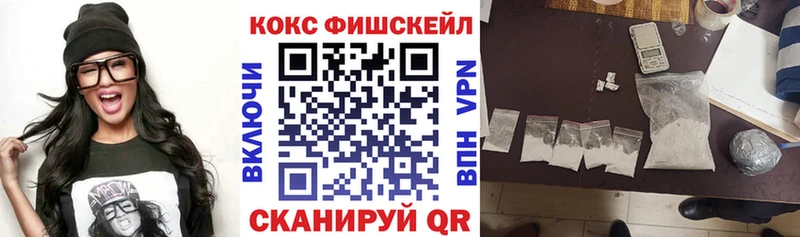 где найти   Истра  Cocaine 99% 