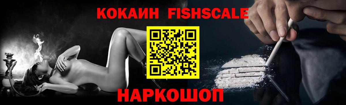COCAIN Боливия Истра