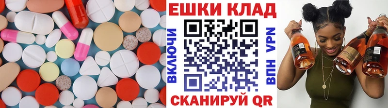 закладка  Истра  Ecstasy 280мг 