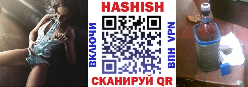 ГАШ гашик  Истра 
