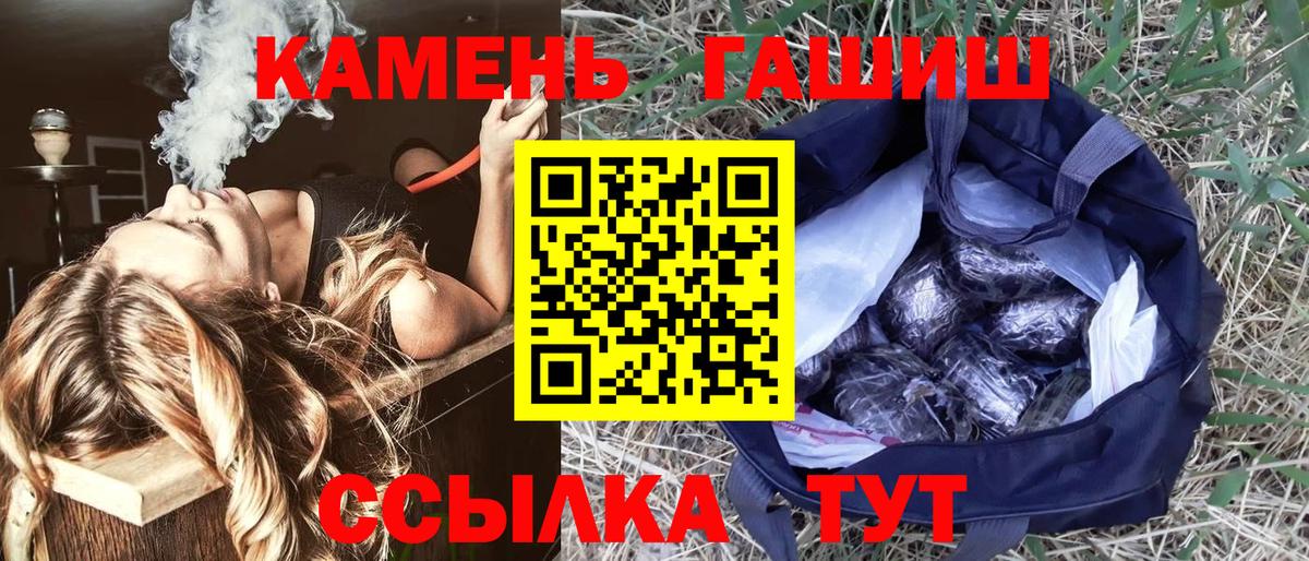 Гашиш Premium Истра