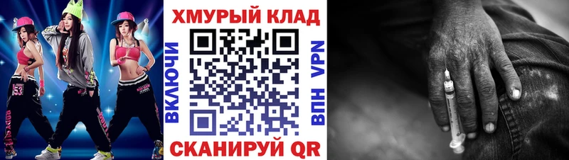 мориарти как зайти  где купить   Истра  Героин гречка  МЕГА маркетплейс 