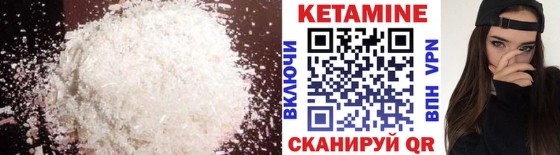 дарнет шоп  Истра  Кетамин ketamine 