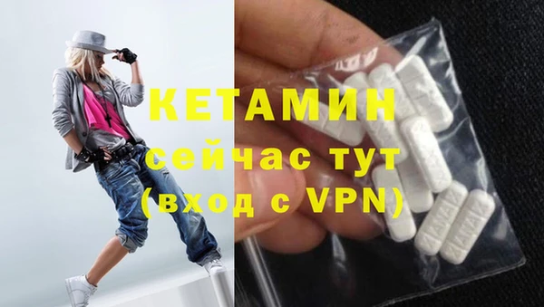 альфа пвп VHQ Горняк