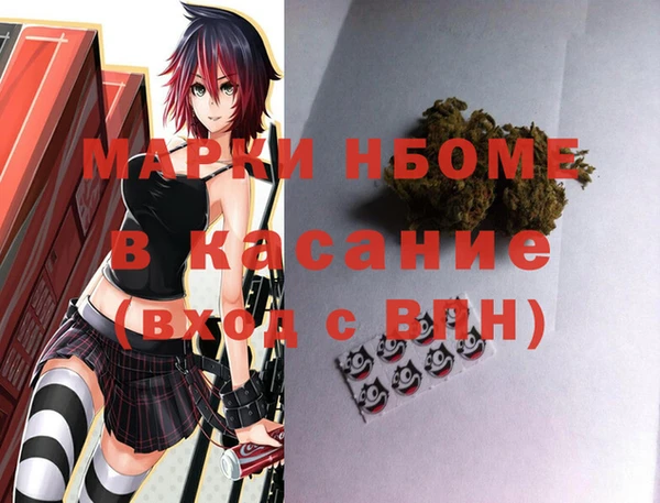 ALPHA-PVP Горно-Алтайск