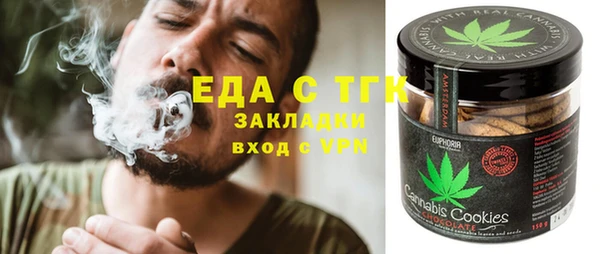 альфа пвп VHQ Горняк