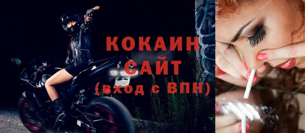прущая мука Заволжье