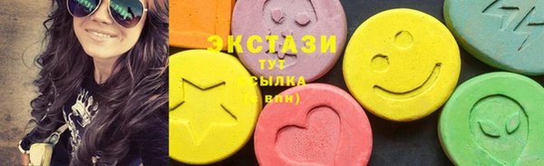 круглые Гусиноозёрск