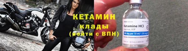 альфа пвп VHQ Горняк