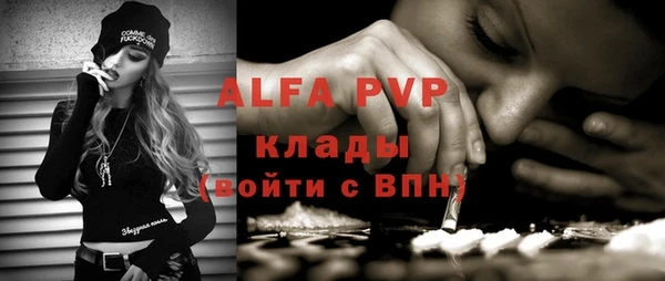 альфа пвп VHQ Горняк