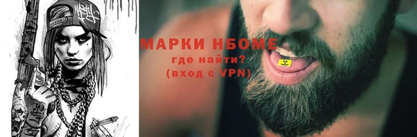 синтетический гашиш Гусь-Хрустальный