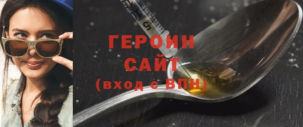 jwh Горнозаводск