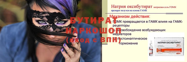 альфа пвп VHQ Горняк