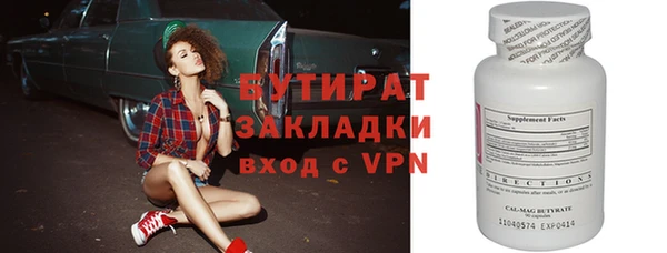 альфа пвп VHQ Горняк