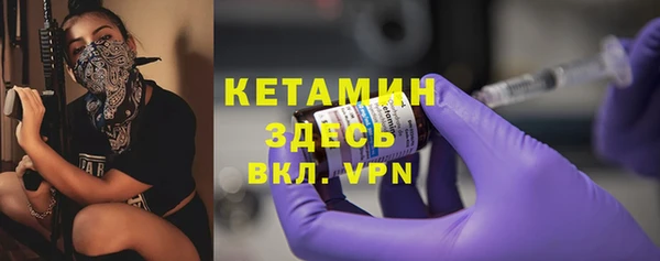 ALPHA-PVP Горно-Алтайск