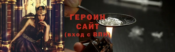 ALPHA-PVP Горно-Алтайск