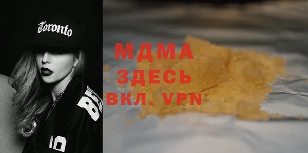 ALPHA-PVP Горно-Алтайск