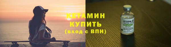 альфа пвп VHQ Горняк