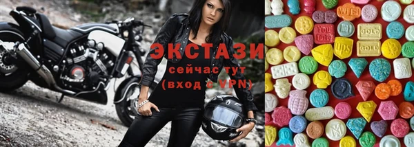 jwh Горнозаводск
