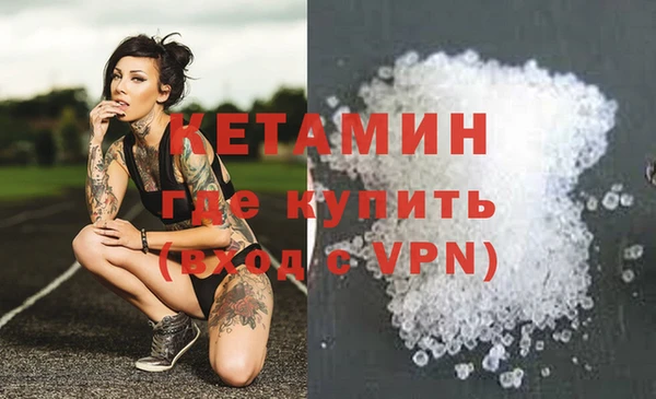 альфа пвп VHQ Горняк