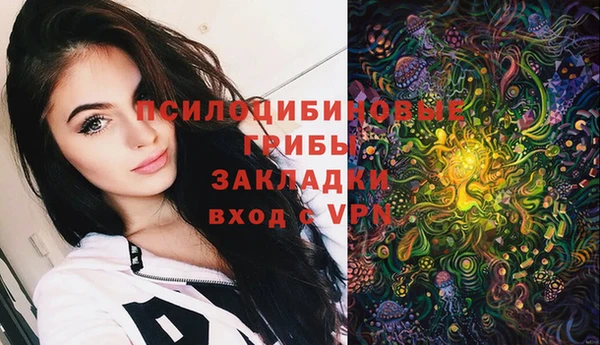 альфа пвп VHQ Горняк