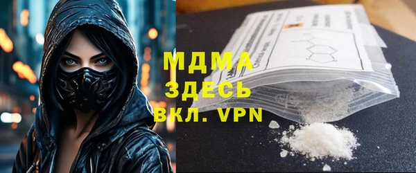 МДПВ Заволжск