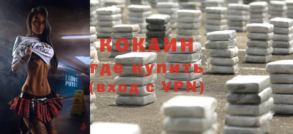 ALPHA-PVP Горно-Алтайск