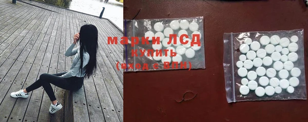 ALPHA-PVP Горно-Алтайск