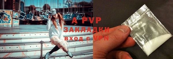 ALPHA-PVP Горно-Алтайск
