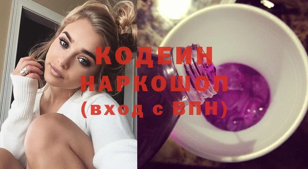 альфа пвп VHQ Горняк