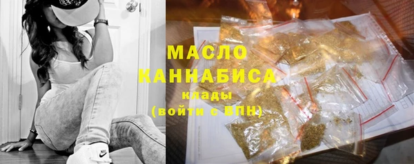 альфа пвп VHQ Горняк