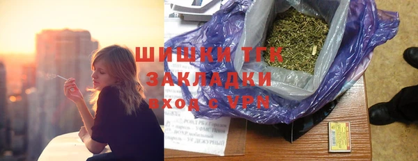 ALPHA-PVP Горно-Алтайск