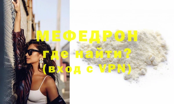альфа пвп VHQ Горняк