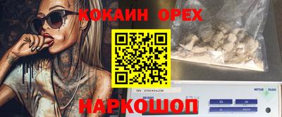 экстази Баксан
