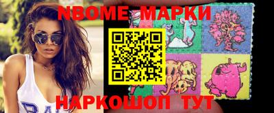 наркотики Ачхой-Мартан