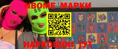 наркотики Ачхой-Мартан
