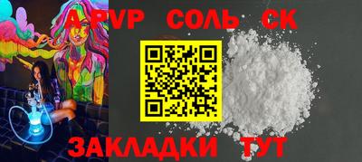 дмт Аша
