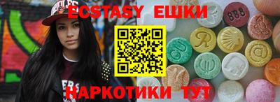 наркотики Ачхой-Мартан