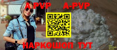 наркотики Ачхой-Мартан