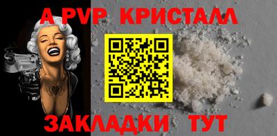 дмт Аша