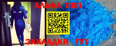 дмт Аша