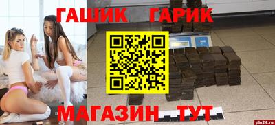 наркотики Ачхой-Мартан