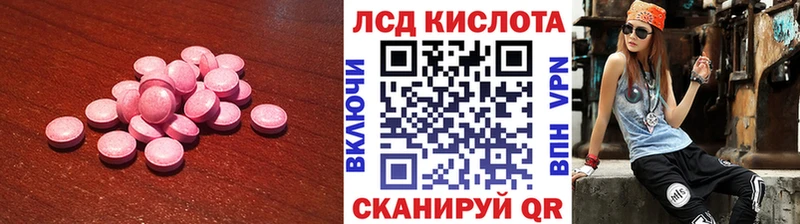 ЛСД экстази ecstasy  это официальный сайт  Истра  купить закладку 