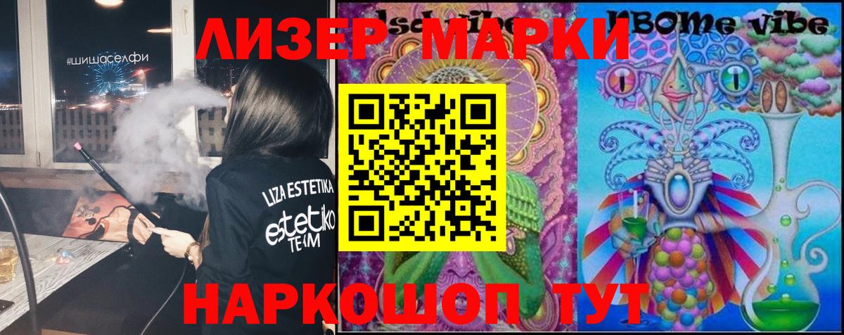 ЛСД экстази кислота  Вход с VPN  Истра  Лсд 25 экстази ecstasy 